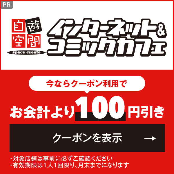 川崎 暇つぶし 空いた時間はココへ おすすめスポット10選 Aumo アウモ