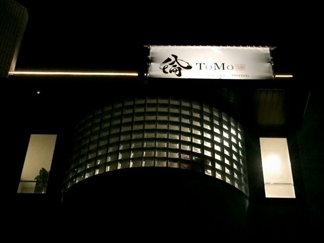 倫（ToMo）