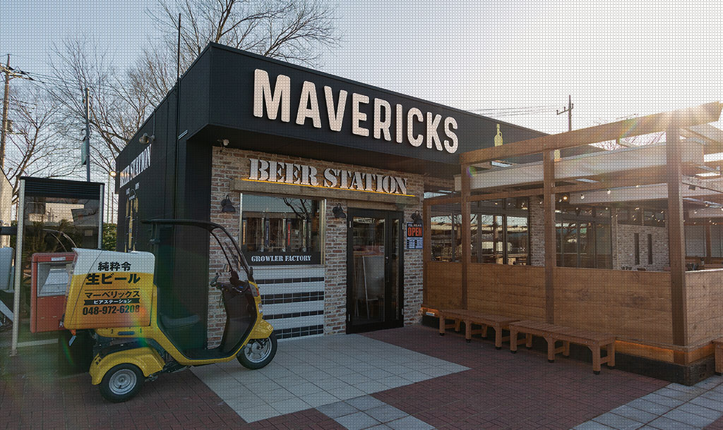 ステーキ＆グリルレストラン マーベリックス 越谷市場店（【旧店名】ステーキとドイツビール マーベリックス）