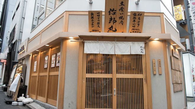 渋谷でメンズ受けするグルメスポット10選 デートや飲み会にも Aumo アウモ