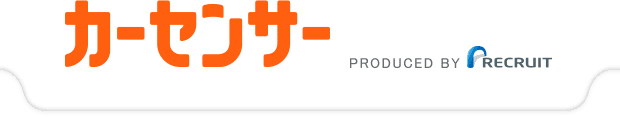 中古車買い取り業者のおすすめ5選！査定価格アップのコツも解説の画像