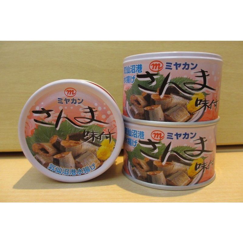 気仙沼のおすすめお土産7選 海産物やお菓子 あのキャラクターも Aumo アウモ