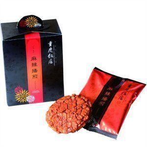 22最新 横浜の定番お土産22選 お菓子やシュウマイなど Aumo アウモ 22最新 横浜の定番お土産22選 お菓子やシュウマイなど Aumo アウモ