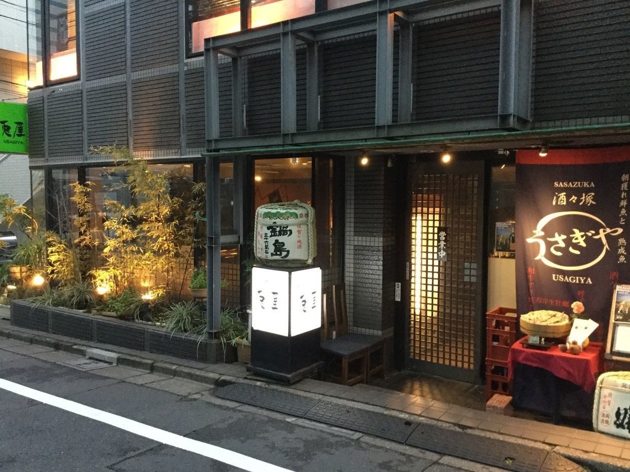 笹塚の居酒屋は名店揃い！1人でも行きたくなるお店6選の画像