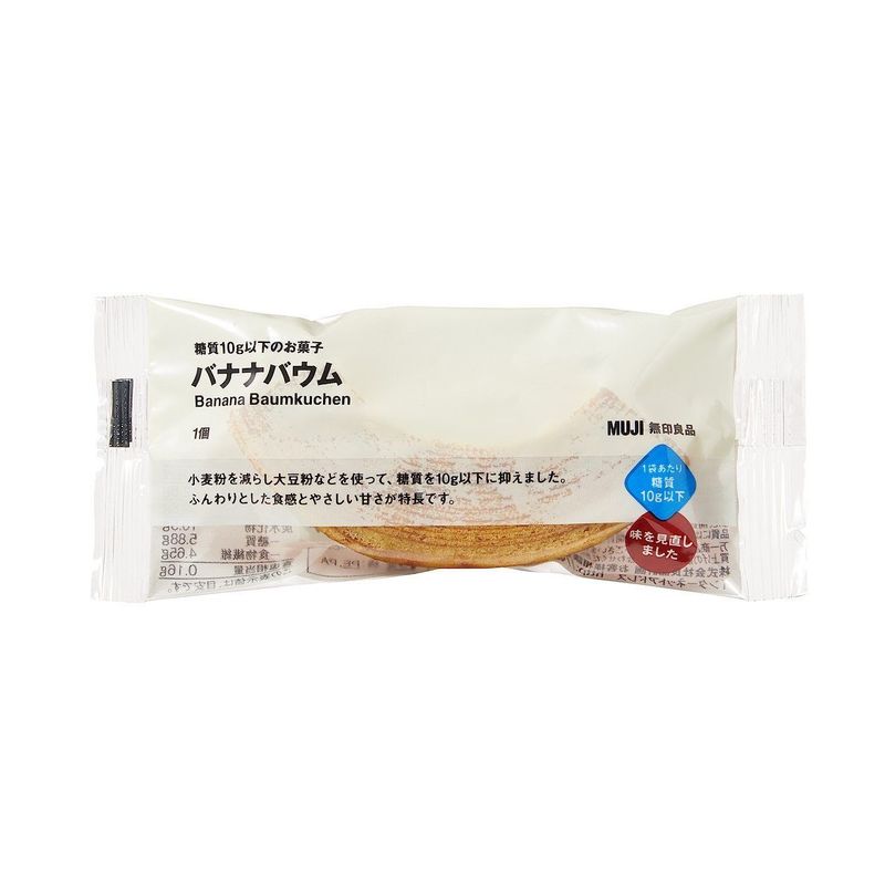 無印良品で買うべきおすすめ商品38選！人気の食品や収納もご紹介 