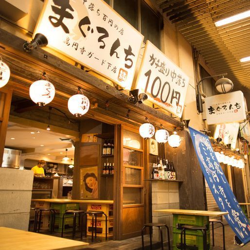 高円寺 ディープな飲み屋街をぶらり 1人でも行けるおすすめ7選 Aumo アウモ