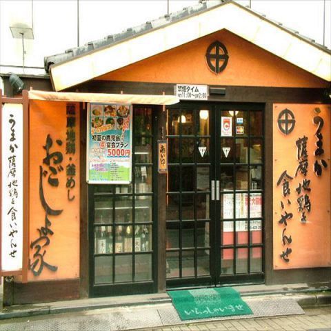 門前仲町 安い 美味しい ランチを食べることができるお店7選 Aumo アウモ