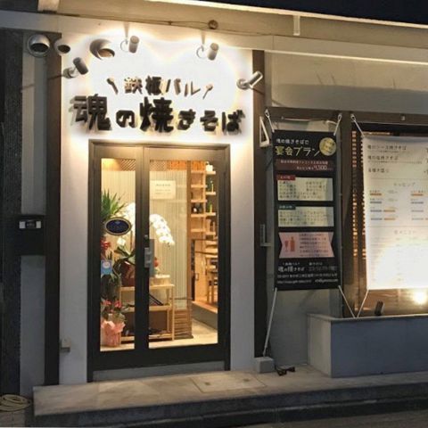 門前仲町 安い 美味しい ランチを食べることができるお店7選 Aumo アウモ