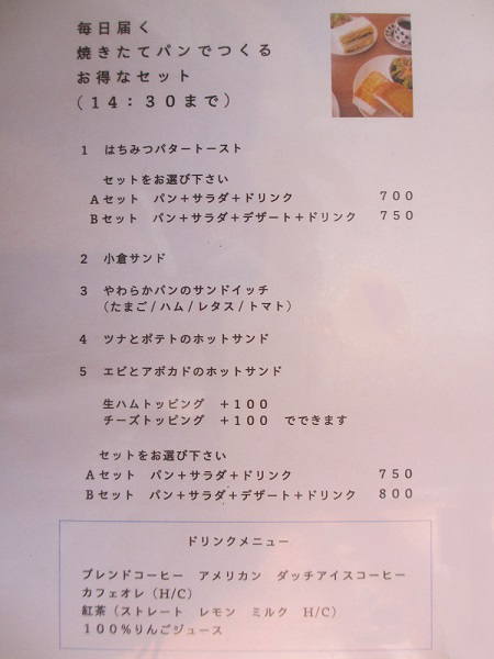 の画像