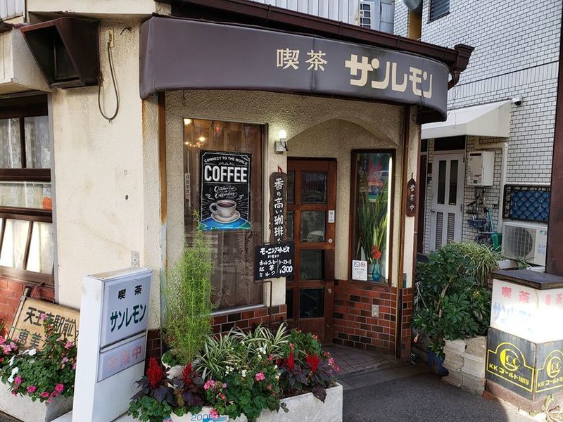 昭和レトロな純喫茶 鉄道ファン必見の東住吉区 喫茶 サンレモン Aumo アウモ