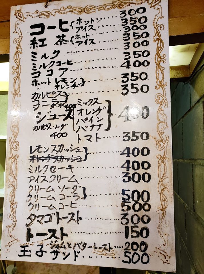 の画像