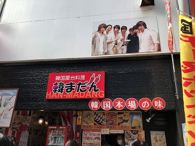 の画像