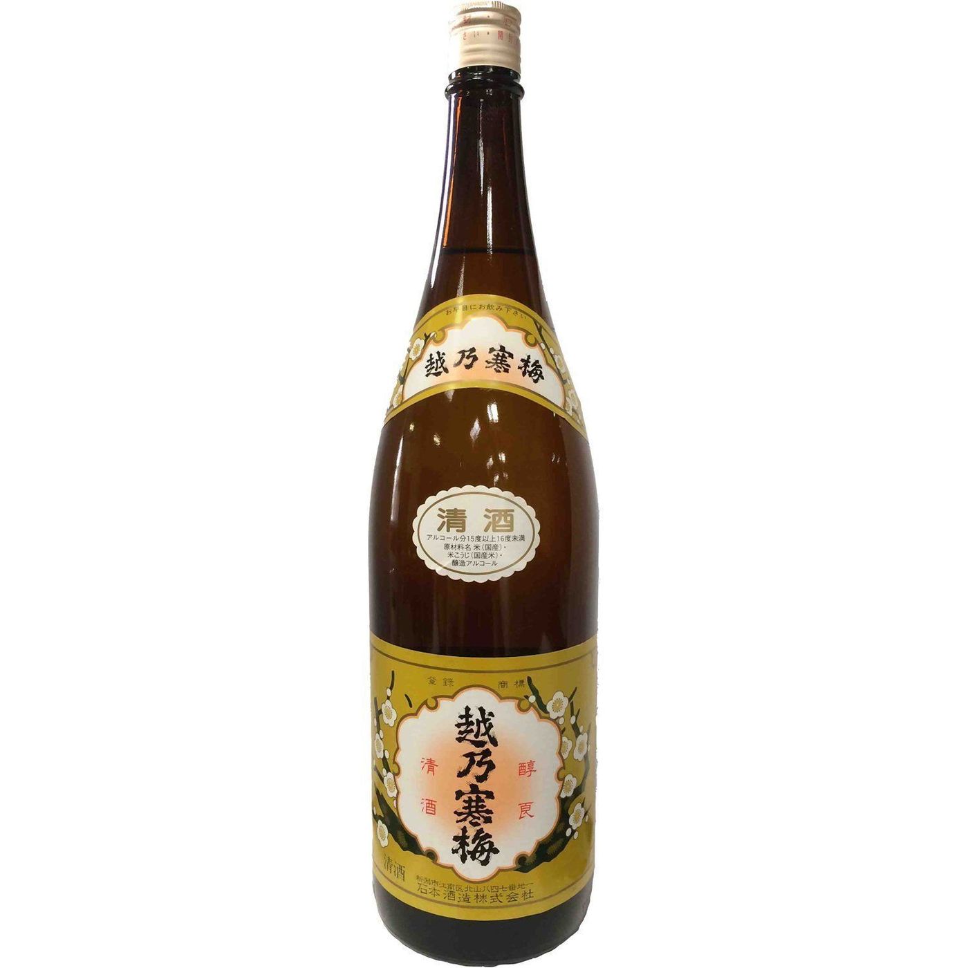 うまい日本酒ここにあり。新潟生まれのおすすめ日本酒7選の画像