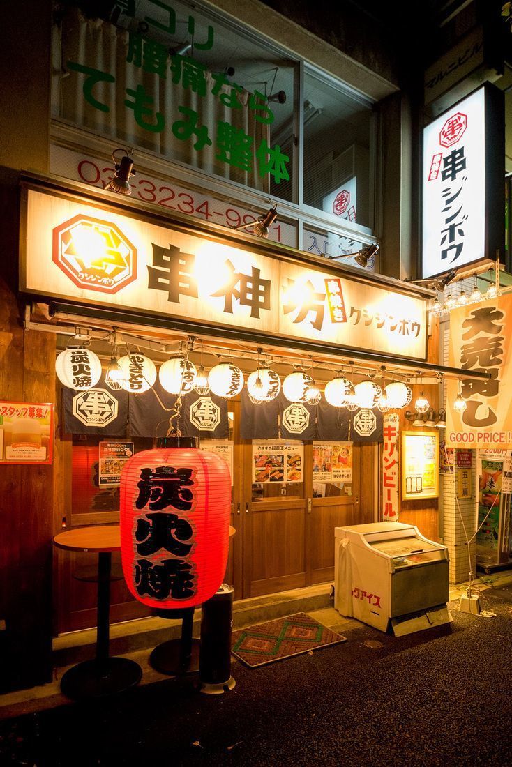 神保町のおしゃれな個室居酒屋まとめ！宴会や接待におすすめ10選の画像