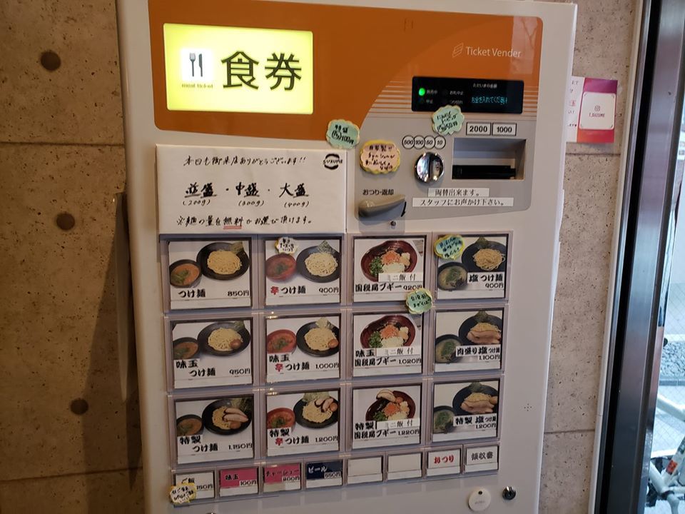 の画像