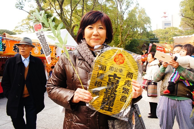 空くじなしの 大当たり 十日恵比須神社の正月大祭で商売繁盛祈願 Fanfunfukuoka ファンファン福岡 空くじなしの 大当たり 十日恵比須神社の正月大祭で商売繁盛祈願 Fanfunfukuoka ファンファン福岡