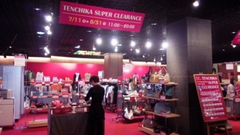 てんちかナビ 天神地下街の夏をお得に楽しむ6つの攻略法 Fanfunfukuoka ファンファン福岡 てんちかナビ 天神地下街の夏をお得に楽しむ6つの攻略法 Fanfunfukuoka ファンファン福岡