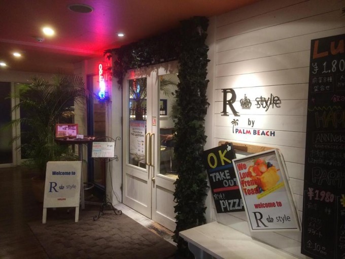 糸島のビーチ気分でのんびりランチ R Style大名 Fanfunfukuoka ファンファン福岡 糸島のビーチ気分でのんびりランチ R Style大名 Fanfunfukuoka ファンファン福岡