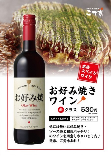 22最新 福岡市のおすすめ人気お好み焼きtop30 Aumo アウモ