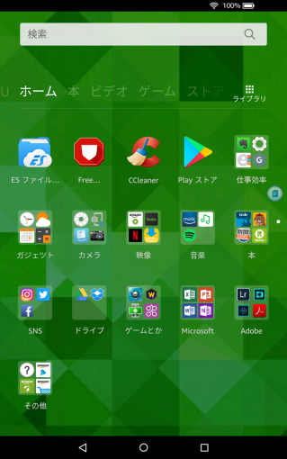 トップ100 Kindle Fire Hd ロック画面 壁紙 最高の花の画像