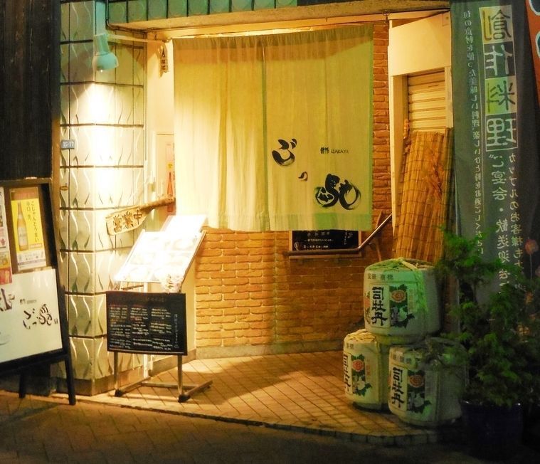 高知で美味しい鍋料理ならココ 人気店から穴場まで網羅 厳選6選 Aumo アウモ