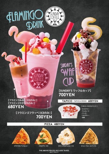 インスタ映えばっちり フォトジェニックなドリンク スイーツ登場 天神コア Fanfunfukuoka ファンファン福岡