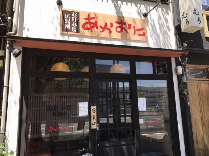 22最新 福岡市のおすすめ人気お好み焼きtop30 Aumo アウモ