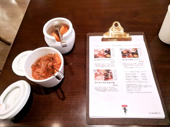 お昼から明太子食べ放題 福太郎 天神テルラ店 Fanfunfukuoka ファンファン福岡 お昼から明太子食べ放題 福太郎 天神テルラ店 Fanfunfukuoka ファンファン福岡