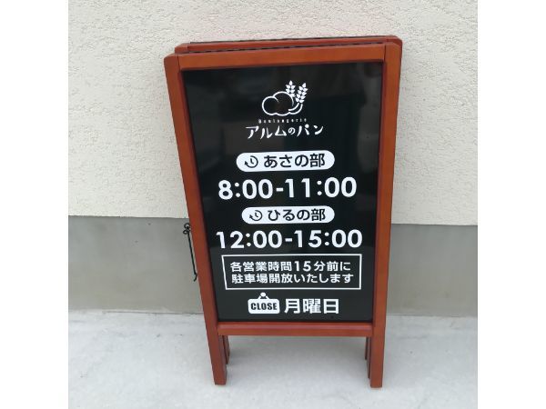の画像