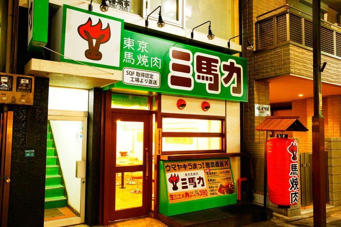 【池袋】新鮮な馬刺しを満喫！日本酒と共に楽しめるお店6選♡の画像