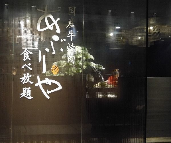 の画像