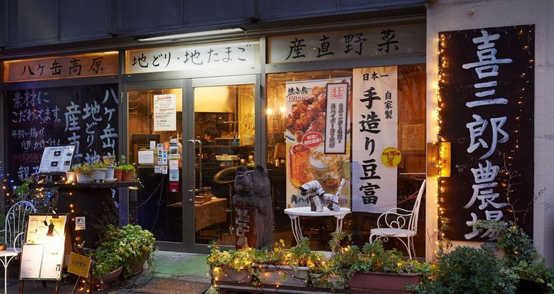 千石でランチ ならココ 駅から5分以内のおすすめ6店をご紹介 Aumo アウモ