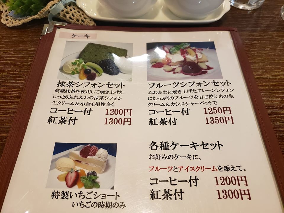 大阪 ソファで寛げるサロンのような喫茶店 珈人 天満橋店 Aumo アウモ