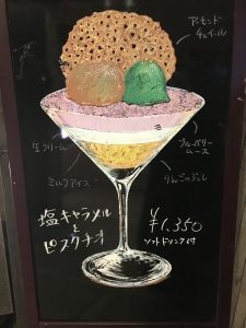 の画像