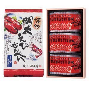 九州のお土産は通販で買おう 各県別のイチオシお菓子をご紹介 Aumo アウモ