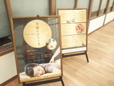 ここは温泉なのか 漫画喫茶なのか 最高すぎる 湯 ねる 千葉 Aumo アウモ