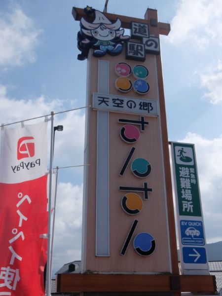 の画像