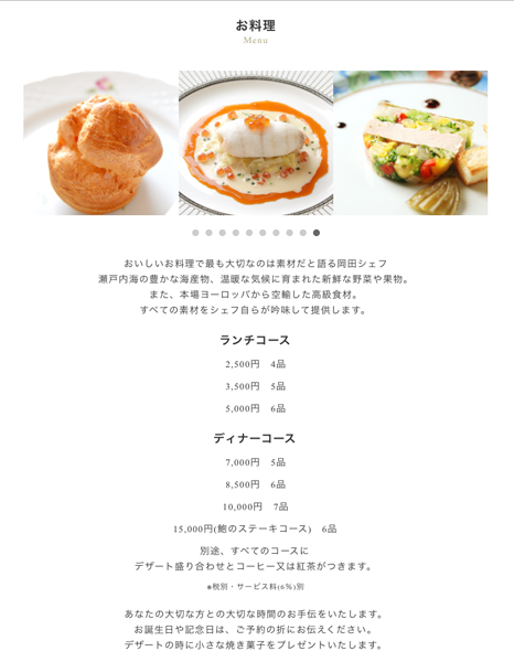 の画像