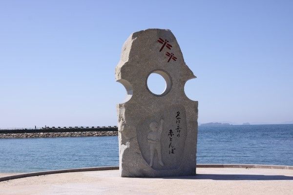 の画像
