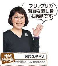 の画像
