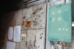 の画像