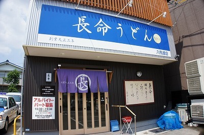 の画像