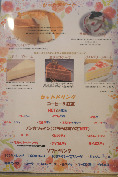 の画像