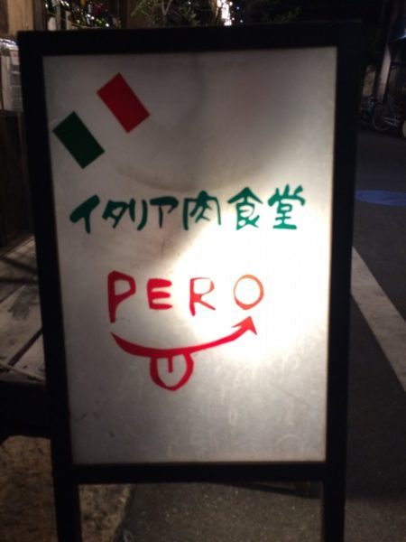 の画像