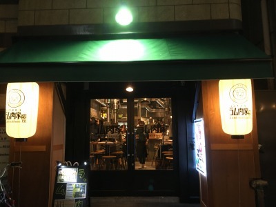 の画像
