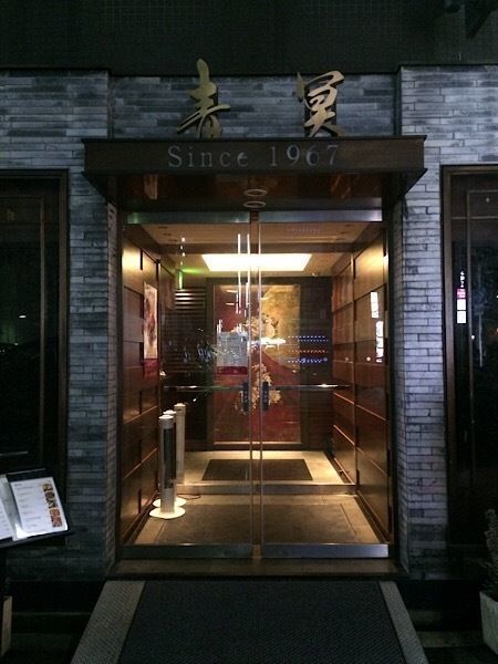 の画像