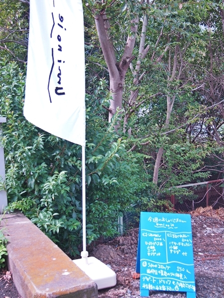 の画像