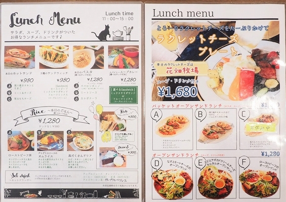 宇都宮 野菜たっぷりランチ サンドウィッチカフェドリーム東宿郷店 Aumo アウモ