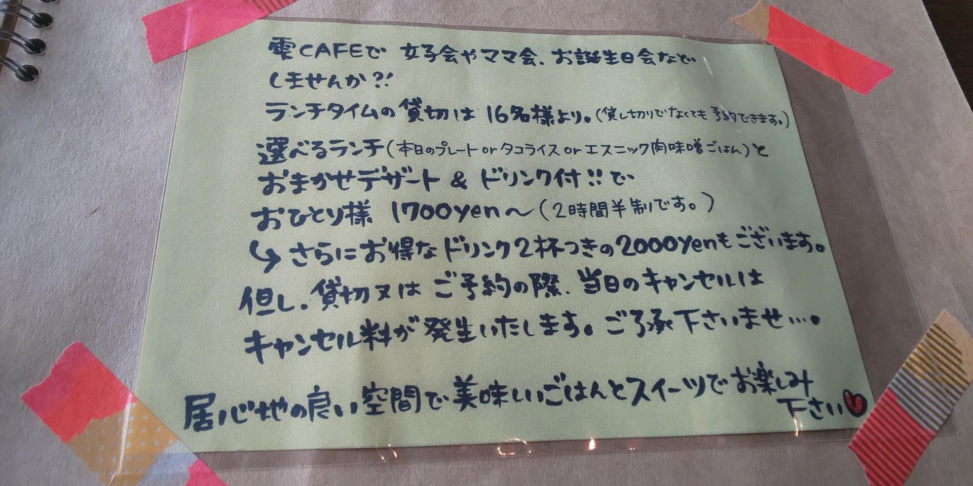 の画像