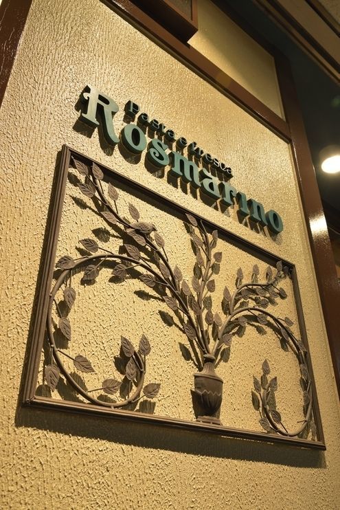 登戸周辺でおすすめのランチ10選 ハズレなしの人気店をご紹介 Aumo アウモ